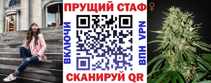 Наркошоп купить Галлюциногенные грибы  Бошки Шишки  А ПВП  Меф мяу мяу  Гашиш  Амфетамин  Щучье