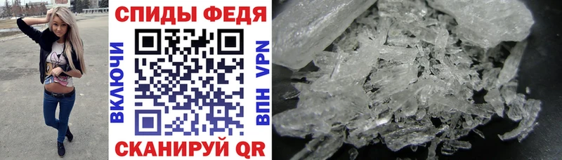 АМФ Розовый  Купить где  Щучье 
