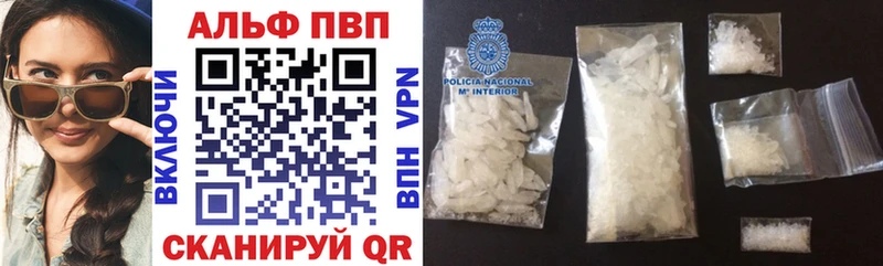 Купить где  Щучье  APVP крисы CK 