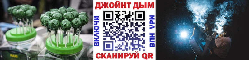 Печенье с ТГК конопля  Купить где  Щучье 