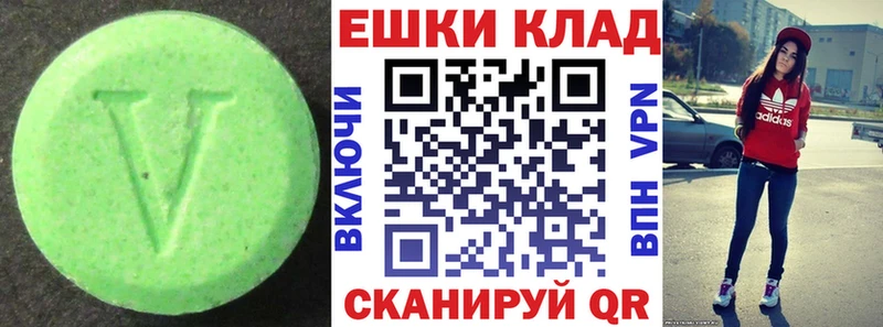 Купить где  Щучье  Экстази MDMA 