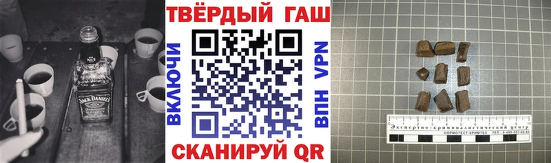 ГАШ гарик  Купить  Щучье 