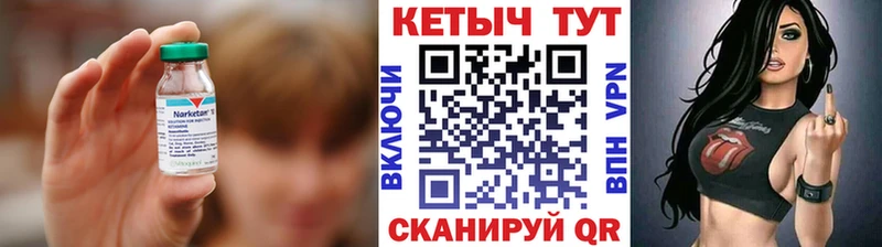 Кетамин ketamine  Купить где  Щучье 