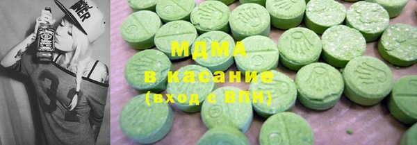 мдма Армянск