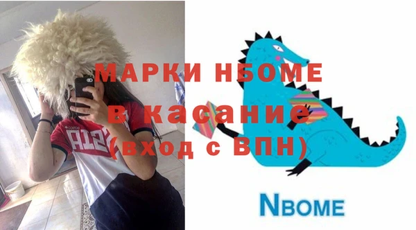 мдма Армянск