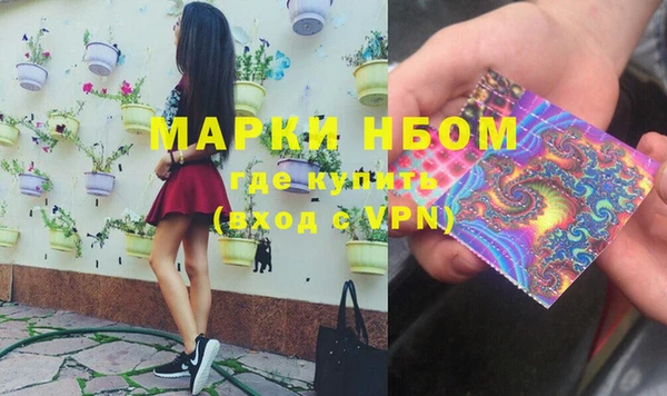 альфа пвп VHQ Аркадак