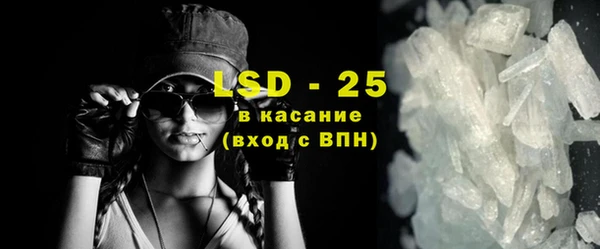 альфа пвп VHQ Аркадак