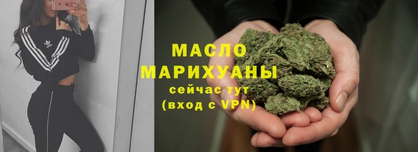 альфа пвп VHQ Аркадак