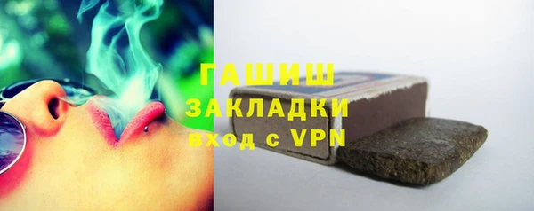 альфа пвп VHQ Аркадак