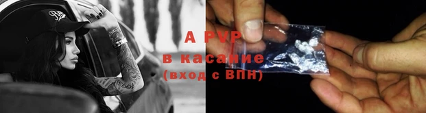a pvp Арсеньев