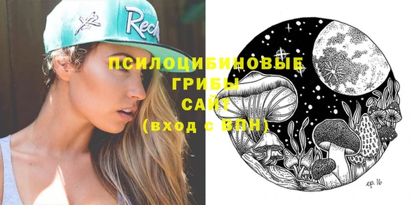 альфа пвп VHQ Аркадак