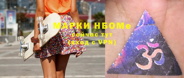 альфа пвп VHQ Аркадак