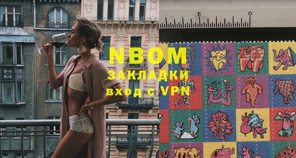 альфа пвп VHQ Аркадак