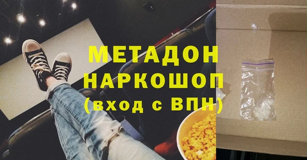 альфа пвп VHQ Аркадак