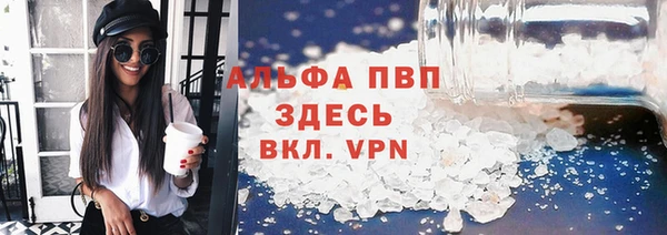 альфа пвп VHQ Аркадак
