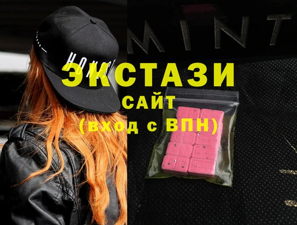 альфа пвп VHQ Аркадак