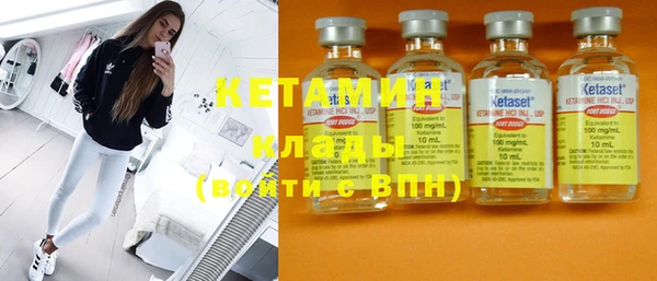 альфа пвп VHQ Аркадак