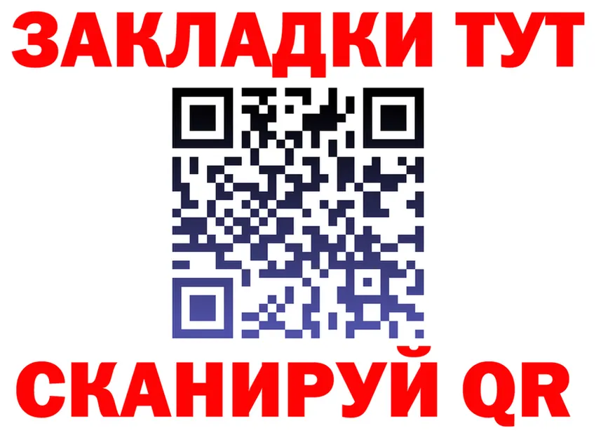 A-PVP СК зеркало маркетплейс OMG Щучье