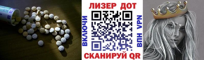 Лсд 25 экстази кислота  Купить закладки  Щучье 