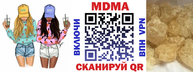 Купить  Щучье  MDMA Molly 