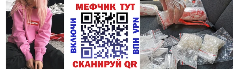 Купить  Щучье  МЯУ-МЯУ VHQ 