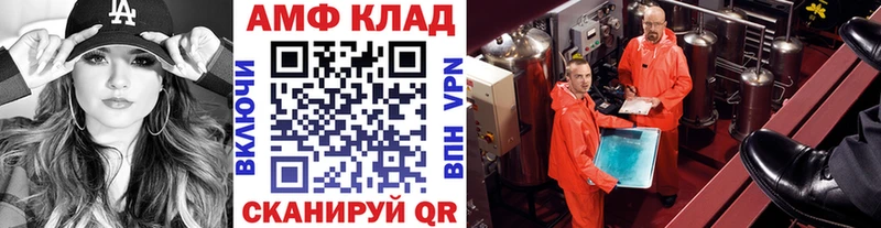 Метамфетамин мет  Купить где  Щучье 