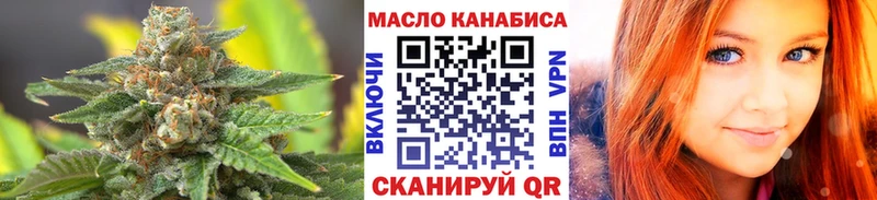 ТГК жижа  Купить  Щучье 